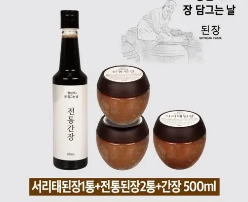 쿠팡랭킹 강진향심씨된장 알아보기