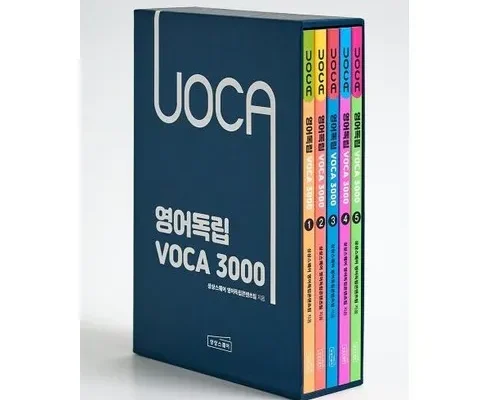 선물하기좋은 베스트 8 영어독립voca3000 최저가조회