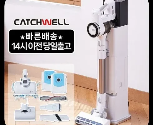 MZ추천상품 캐치웰 C10 PRO매직타워 후기별점안내