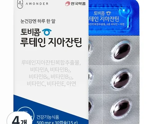 유튜버추천 베스트8 토비콤 루테인지아잔틴 12박스 최저가조회