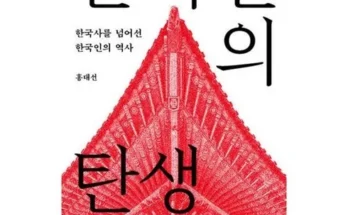 저렴한상품 베스트8 홍대선 추천정리