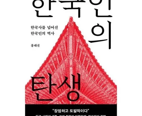 저렴한상품 베스트8 홍대선 추천정리