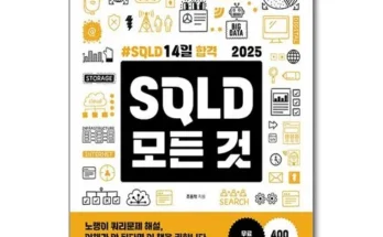 답례품 베스트8 2025sqld모든것 후기별점안내