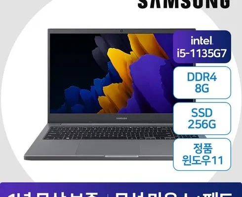 TOP8 nt551xda-kd58g 핫딜구매