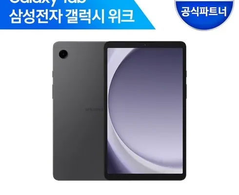 선물하기좋은 베스트8 s6lite 정리한제품