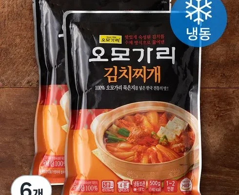 MZ추천상품 낭만김치찌개 순위정리