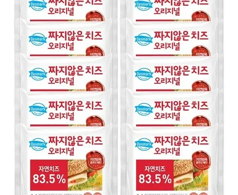 유튜버추천 베스트8 덴마크짜지않은치즈 핫딜구매