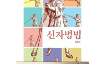 답례품 베스트8 민규앙앙 알아보기