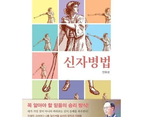 답례품 베스트8 민규앙앙 알아보기