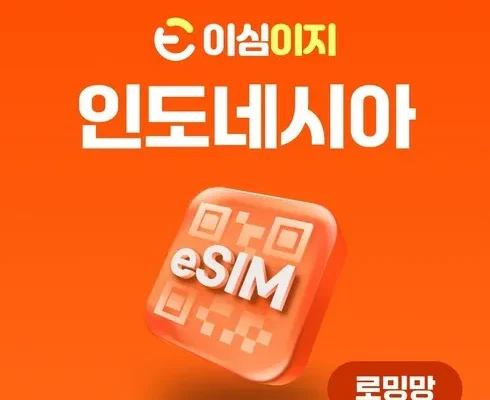 저렴한상품 TOP8 발리이심 제품후기