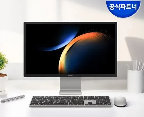 갑성비아이템 TOP8 삼성올인원pc프로 리뷰정리