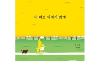 베스트8 설레다 구매 하세요