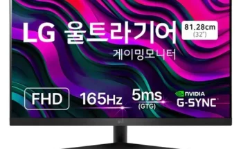 선물하기좋은 베스트8 lg32qn650 사용리뷰분석