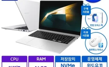 MD추천상품 갤럭시북4 정리추천