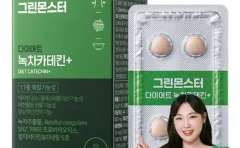 쿠팡추천 녹차카테킨 사용리뷰정리