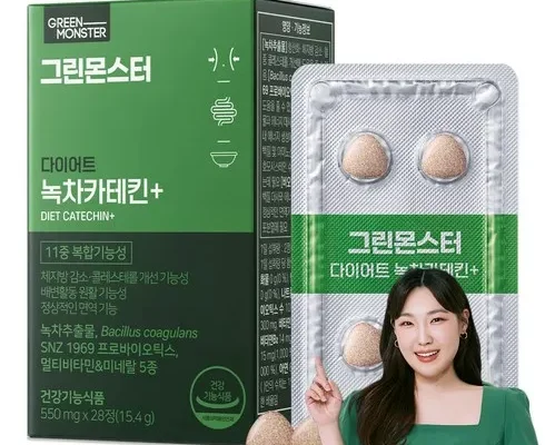 쿠팡추천 녹차카테킨 사용리뷰정리