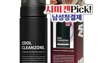 쿠팡MD추천 닥터브로맨오브센스남성청결제150ml 추천순서정리