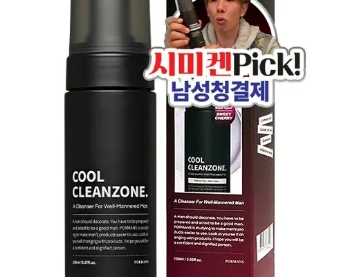 쿠팡MD추천 닥터브로맨오브센스남성청결제150ml 추천순서정리