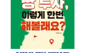 누적후기순위 맨땅에제조 추천순서정리