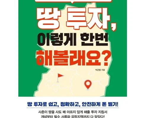 누적후기순위 맨땅에제조 추천순서정리