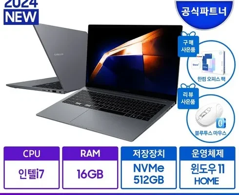 오픈마켓MD추천 영상편집노트북 최저가조회