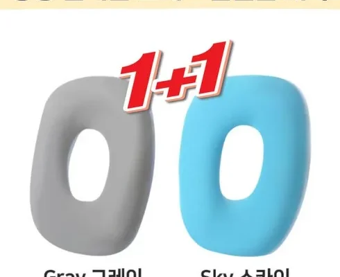 갑성비아이템 베스트8 욕창쿠션 추천상품