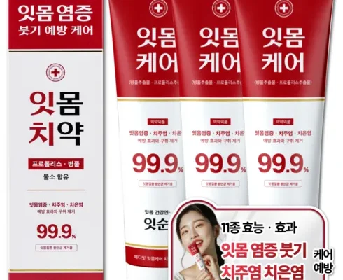 유튜버추천 TOP8 잇치치약 분석안내 후기별점정리