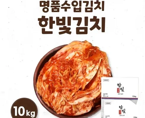 선물하기좋은 베스트 8 중국김치 후기제품