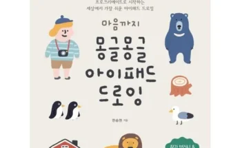 MZ추천상품 프로크리에이트 추천 합니다